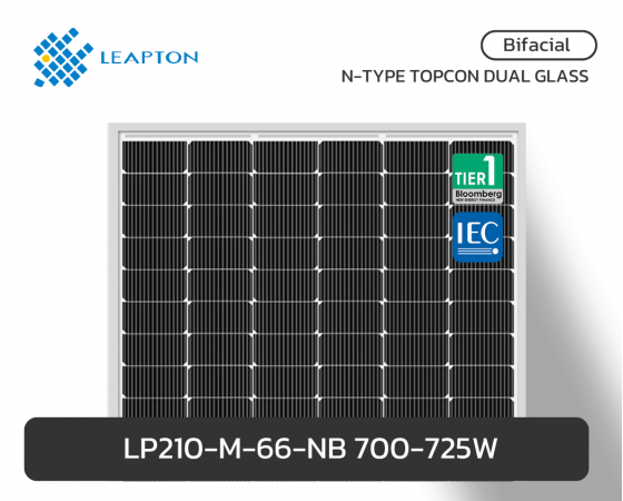 LP210-M-66-NB 700-725W